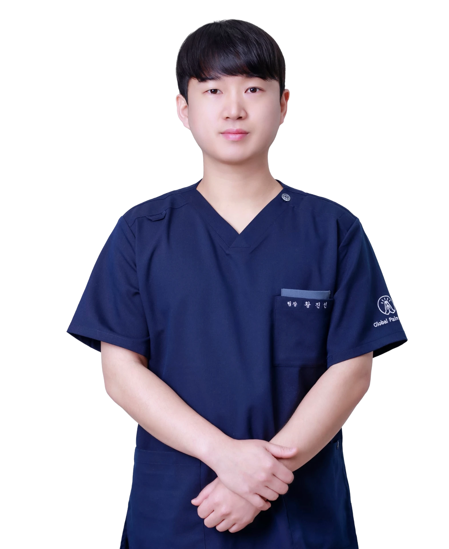 글로벌마취통증의학과의원 물리치료 팀장 황진선